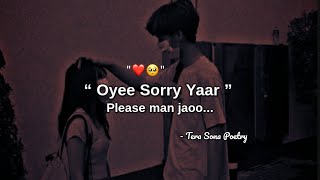 Oye Sorry Yaar Please Man Jaoo ❤️🥺 Love Status | Love Whatsapp Status | Sorry Status @TeraSona