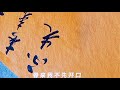 書法創作，行書中堂橫幅，毛澤東詩詞《詠蛙》