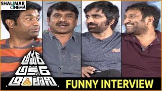 Amar Akbar Antony Team Funny Interview | Ravi Teja | Ileana | Thaman S | Sreenu Vaitla