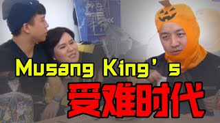 《自在雰享》ep11【吓到你手震震】主持人拖拖拉拉让嘉宾大暴走？主持人变身汪星人？！