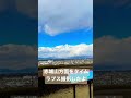 ぐんま百名山　庚申山 こうしんやま 群馬県藤岡市　手軽にハイキング