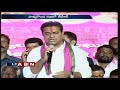 trs working president ktr speech at public meeting in hanamkonda abn telugu