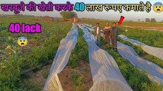 4 महीने में 40 लाख 🤑कमाते है ये लोग 😨 | 100 बिगा खेत में करते है खेती 😱 | #farmer