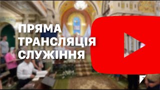 47. Екзегетика Дії святих апостолів 14: 1-28