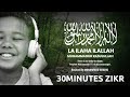 LA ILAHA ILLALLAH MUHAMMADUR RASULULLAH | Best For Relaxing Sleep | Zikr ᴴᴰ | Mohammad Shariq
