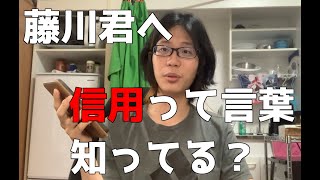 京大医学部「藤川天さん、共通テスト点数開示について」