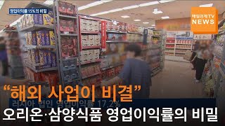 [매일경제TV 뉴스] \