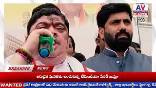 AV NEWS//చార్మినార్ వద్ద  ప్రజా పాలన - ప్రజా విజయోత్సవాలలో పాల్గొన్న: మంత్రి పొన్నం ప్రభాకర్