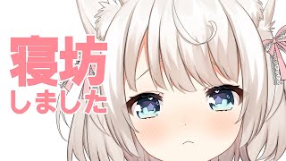 【新人Vtuber / 雑談】初見さん\u0026Romさん歓迎🌟主も眠いおはなし 【睡眠導入】