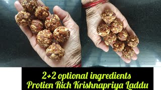 Crunchy Protien Krishnapriya Laddu.Astami Special.ಕ್ರಂಚಿ ಪ್ರೋಟೀನ್ ಕೃಷ್ಣ ಪ್ರಿಯ ಲಡ್ಡು.ಕೃಷ್ಣಾಷ್ಟಮಿವಿಶೇಷ