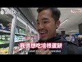 【德國01🇩🇪】這才是人在住的城市‼️物價顛覆想像～我都想移居了🥹｜法蘭克福