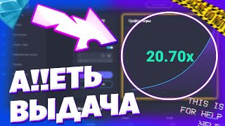 ПОЙМАЛ БЕЗУМНУЮ СЕРИЮ БОЛЬШИХ ИКСОВ! RUBI-CASH ПРОМОКОД!