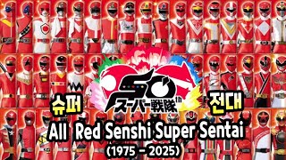 スーパー戦隊シリーズ 50周年 レッド 50人総出動 (1975-2025) | Goranger - Gozyuger