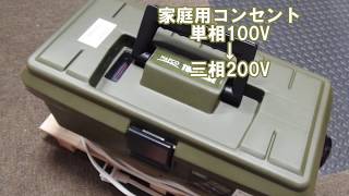 2019 07 07 単相100Vから３相200V インバータ 2P AC100V INVERTER 3P　AC200V