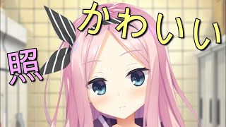 ロリお姉さんを仲間にしました（喫茶ステラと死神の蝶＃１６）