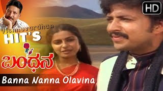 Banna Nanna Olavina Banna || Bandhana Kannada Old Movie || Vishnuvardhan Hit Songs HD 1080p