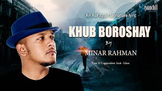 Minar Rahman - Khub Boroshay (খুব বরষায়),Ishan Mitra,Amit Chatterjee| Asif Iqbal | Bangla Song