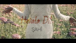 ŞAHÎ - Hevala Dil (2021) [New Official Video]  شاهي - هفالا دل (ورابامن هفالا دل)