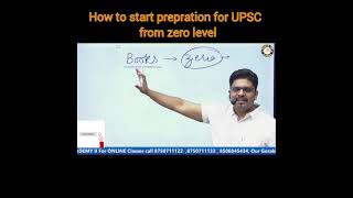 How to start prepration for UPSC  from zero level | ojaankias #Shorts #Trending #Motivational