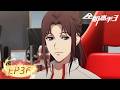 🎮ENG SUB | The King's Avatar EP36 (Season 3 EP 12) | Yuewen Animation