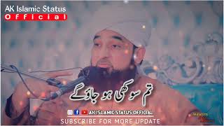 Agar Zindagi Me Sukh Chahte ho | 🙂 Important Status| Saqib Raza Mustafai Status | Islamic Status