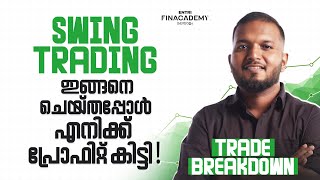 Swing Trading ഈ രീതിയിൽ ചെയ്ത് പ്രോഫിറ്റ് ഉണ്ടാക്കിയപ്പോൾ! Swing Trading | Trading | Stock market |