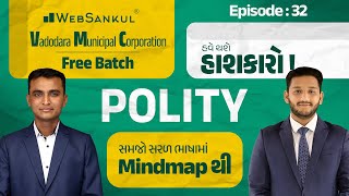 Junior Clerk Ep 32 | Polity | Junior Clerk Preparation | WebSankul