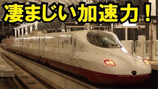 【西九州新幹線かもめ】長崎行き！　凄まじい加速力！　嬉野温泉〜新大村車窓！