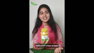 পাবনার দেশী গরুর প্রিমিয়াম গাওয়া ঘি। Ghee