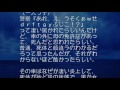 【怖い話】燃える車【朗読、怪談、百物語、洒落怖 怖い】