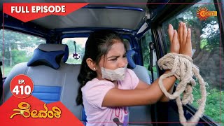 Sevanthi - Ep 410 | 14 Oct 2020 | Udaya TV Serial | Kannada Serial