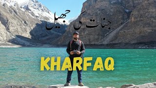 Kharfaq Lake | The Lake Of Ghosts | Travel With Zunair | Zunair Kamboh | Khaplu