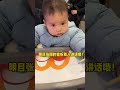 你家孩子也这样吗 谁家没有一个小可爱 人类幼崽到底有多可爱 宝宝原来也爱八卦哈哈