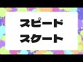 アイスブレイクに！大人も子どもも！ジェスチャーゲームのお題「スポーツ」２０選！