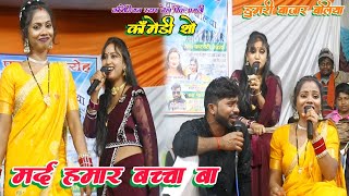 देखिए नेहा सिंह पगली स्टेज पर धमाल मचाया | याद कर जहिया कुवार रहल | Neha Singh pagali ke stage show