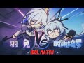 Idol Match Shigure Kira VS Hare Is Coming Soon HONKAI IMPACT 3rd V6.7 2023