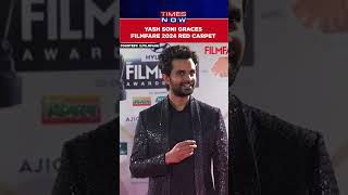 Watch Gujarati Actor Yash Soni Graces Filmfare Awards 2024 Red Carpet  #shorts