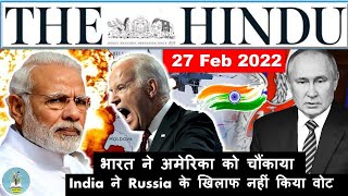 27 February 2022 | The Hindu Newspaper analysis | Current Affairs 2022 #upsc #IAS #EditorialAnalysis