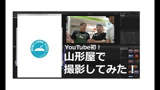 【遂に山形屋へ！】西郷どん商店に変わるカゴラボとは！？