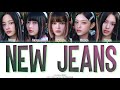 NewJeans New Jeans Color Coded Lyrics | bumblebeebi