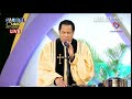 Pastor Chris Moment Of Worship | August Global Communion Service