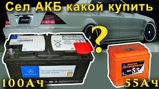 ШОК !!! ПЯТЬ аккумуляторов для Мерседеса W220