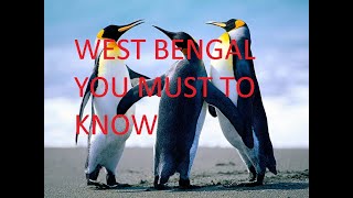 ALL ABOUT WEST BENGAL,YOU MUST TO KNOW.পশ্চিমবঙ্গ সম্পর্কে সমস্ত জানা তথ্য।