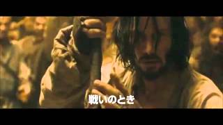 47RONIN CM