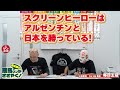 【2023毎日王冠 u0026京都大賞典】お待たせ悪馬クンと桂輪太郎さんの時事ネタ、プロレスネタ満載の予想コーナー。今週のテーマは果たして…。