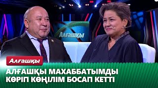 Актер Қуандық Шәкіржанның жүрегін жаралаған ару студияға келді