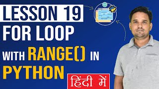 For loop with range() in Python | Python Tutorial ( Lesson 19)