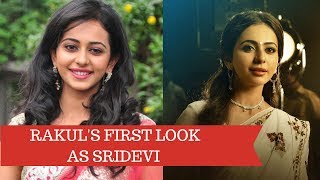 Rakul Preet's first look as Sridevi in NTR biopic is OUT
