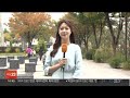 날씨 종일 선선한 날씨…내일 기온 크게 떨어져 연합뉴스tv yonhapnewstv