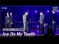 [가로] ATEEZ(에이티즈) -  Ice On My Teeth [더 시즌즈-이영지의 레인보우] | KBS 241122 방송